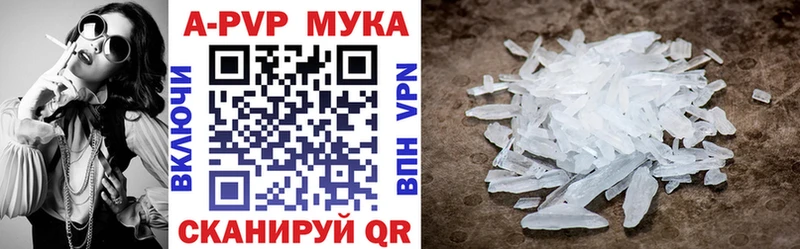 Купить закладки  Олонец  A PVP Crystall 