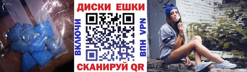 Купить закладки  Олонец  Экстази диски 