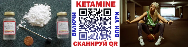 Купить где  Олонец  Кетамин ketamine 