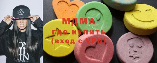 меф VHQ Горнозаводск