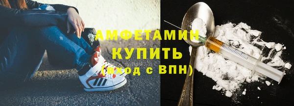 меф VHQ Горнозаводск