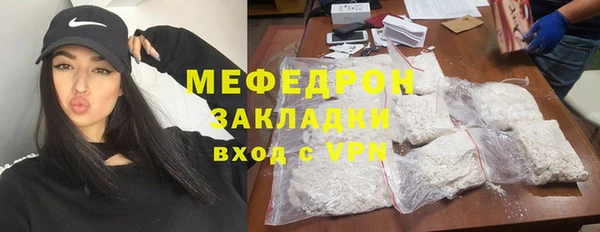 меф VHQ Горнозаводск