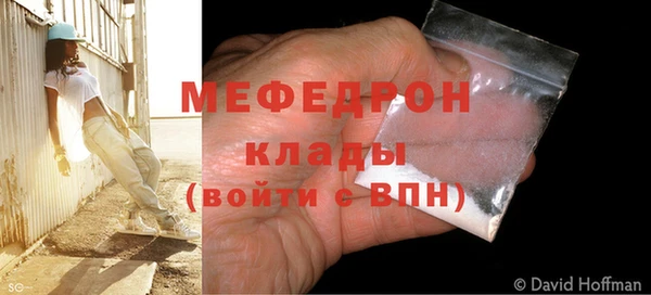 2c-b Горняк
