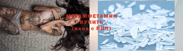 меф VHQ Горнозаводск