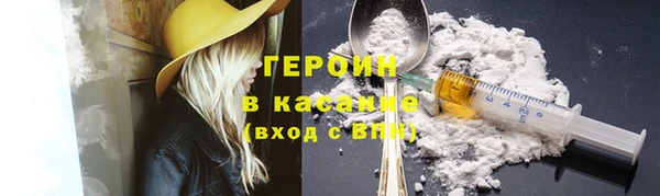 2c-b Горняк