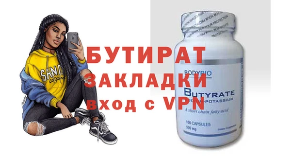 2c-b Горняк