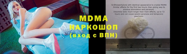 2c-b Горняк