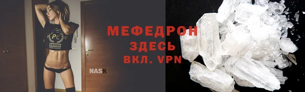 2c-b Горняк