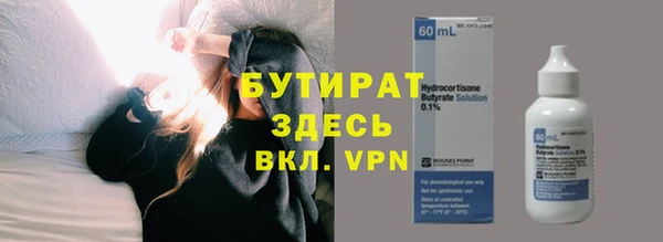 меф VHQ Горнозаводск