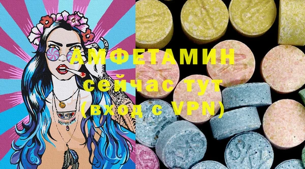 меф VHQ Горнозаводск