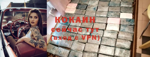 скорость Горно-Алтайск