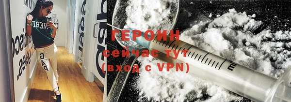 2c-b Горняк