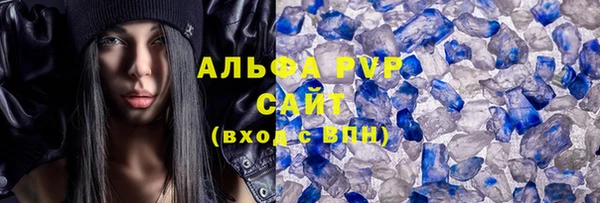 скорость Горно-Алтайск
