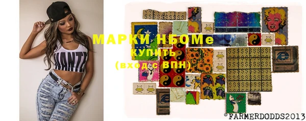 скорость Горно-Алтайск