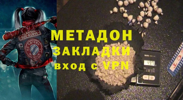 каннабис Вяземский