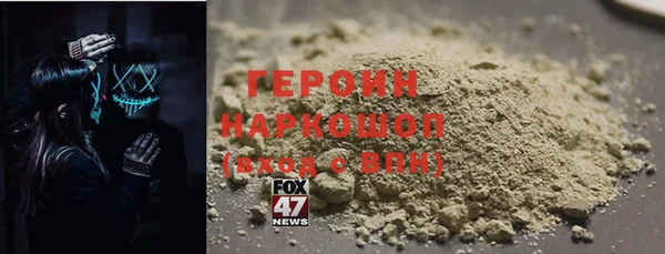 меф VHQ Горнозаводск