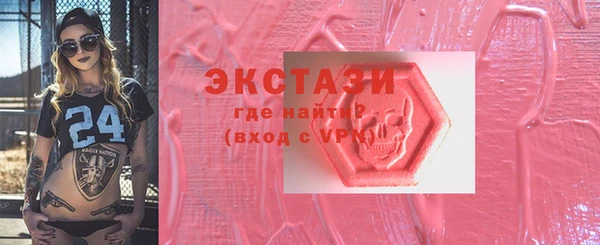 меф VHQ Горнозаводск