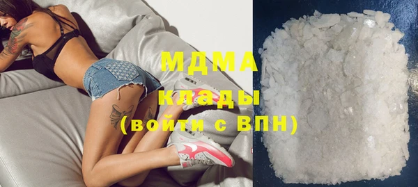 скорость Горно-Алтайск