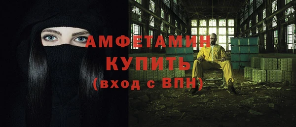 меф VHQ Горнозаводск