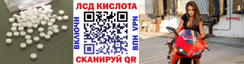 Купить где  Олонец  ЛСД экстази кислота 
