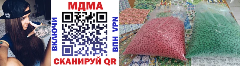 MDMA VHQ  Купить  Олонец 
