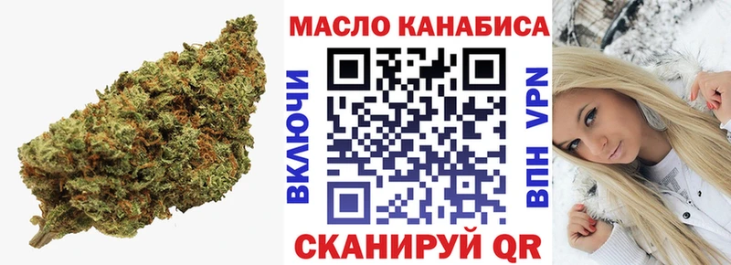 Купить  Олонец  ТГК вейп 